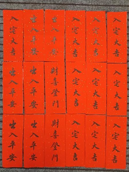 迁居吉利词语有哪些_搬家当天说什么吉祥话