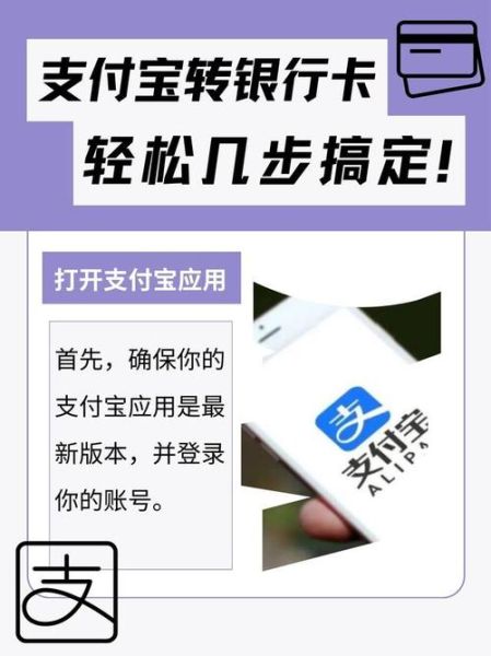 如何下载支付宝到手机_支付宝手机下载步骤