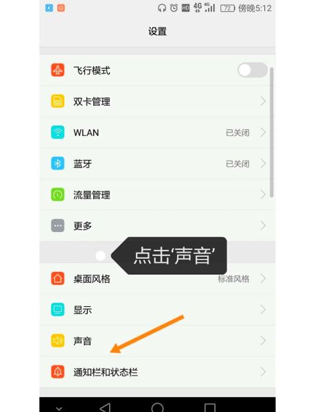 华为手机怎么设置铃声_华为手机铃声在哪个文件夹