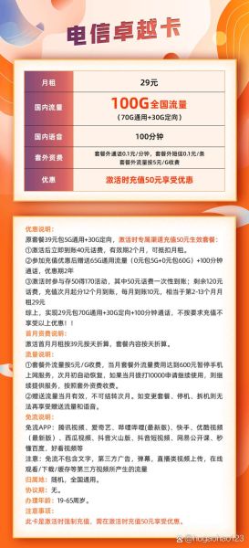 手机卡免费申请入口在哪_如何领取免费手机卡