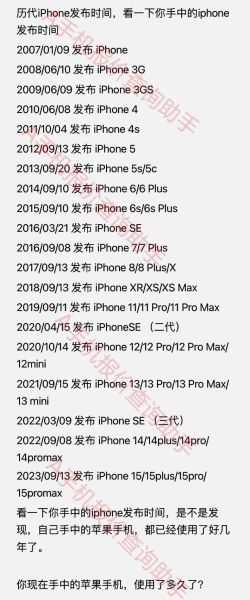 苹果手机什么时候出新款_2024秋季发布会时间预测