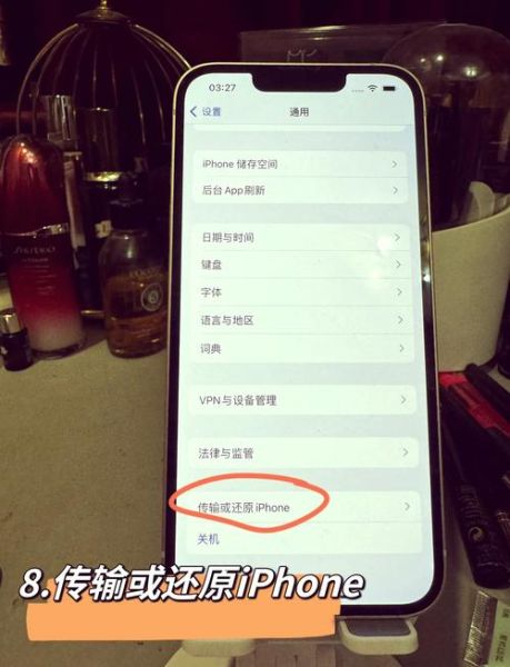 手机恢复出厂设置会删除什么_恢复出厂设置怎么操作
