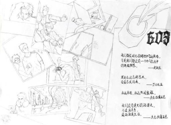 宿舍描绘词语有哪些_如何用文字还原真实宿舍氛围