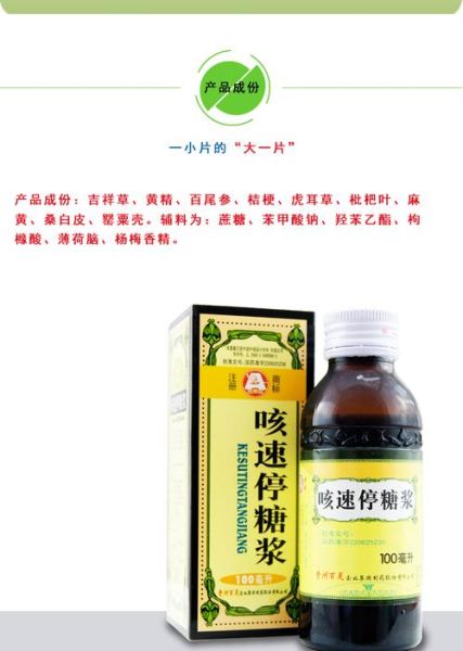 不停咳嗽怎么办_不停咳嗽吃什么药