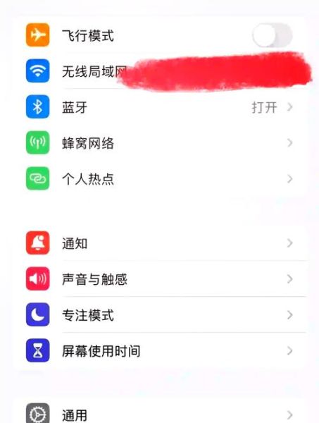 手机连不上wifi怎么办_为什么手机连不上wifi
