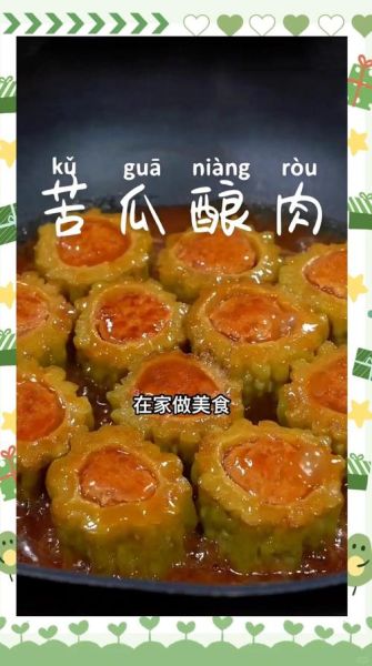 苦累的家常做法_苦累怎么做才好吃