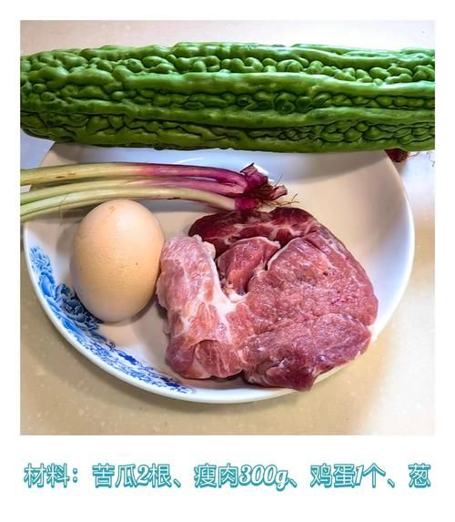 苦累的家常做法_苦累怎么做才好吃