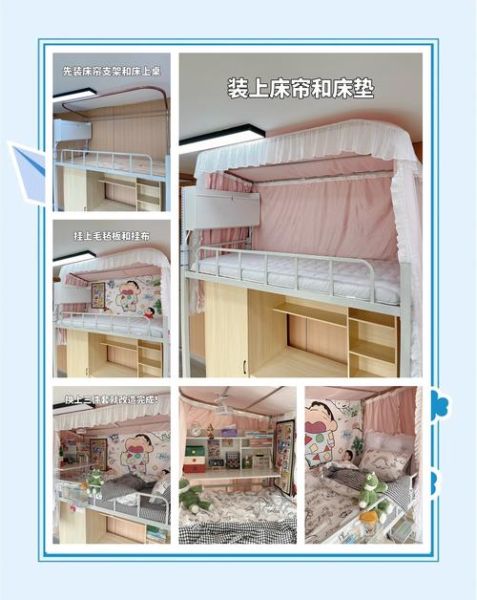 寝室有哪些叫法_宿舍和寝室的区别