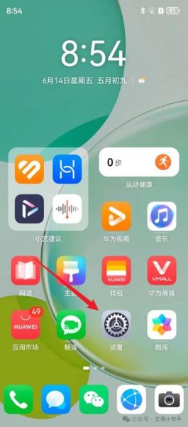 手机安装包在哪里找_如何快速定位下载文件