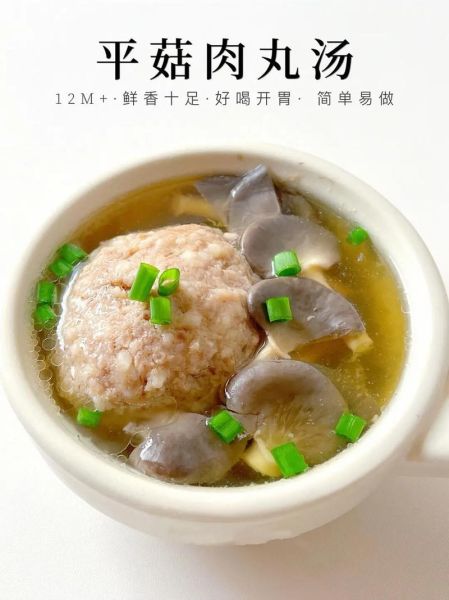 丸子汤怎么做_丸子汤的家常做法