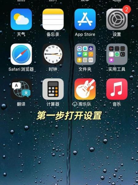 苹果手机怎么连接车载蓝牙_苹果手机连不上车载蓝牙怎么办