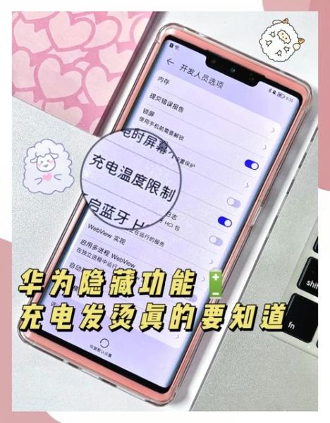 手机充电慢怎么办_手机充电发热正常吗