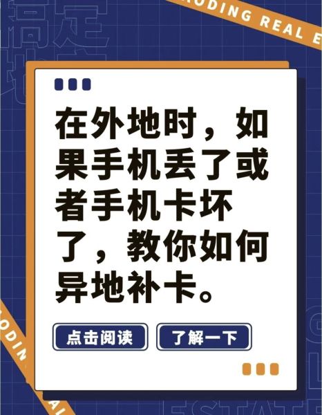 手机卡丢了可以补办吗_补办流程需要多久