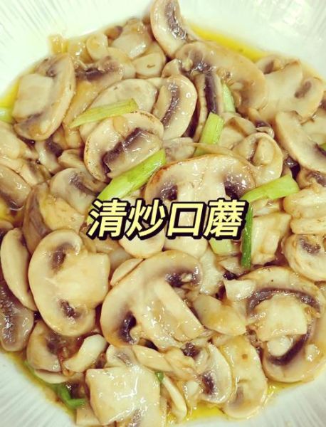 口蘑怎么炒好吃_口蘑的家常做法步骤
