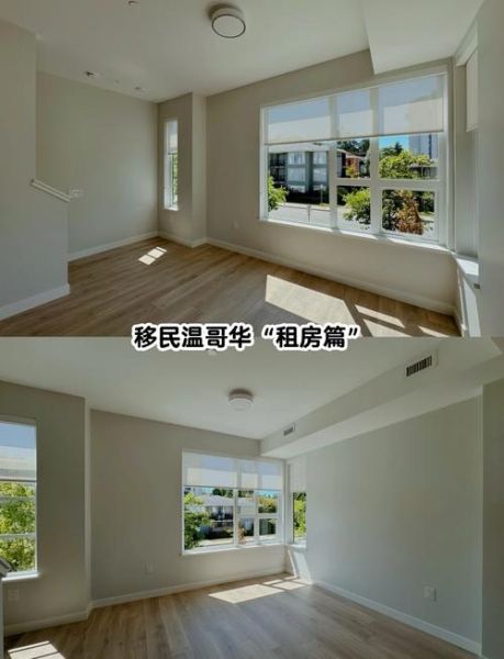 温哥华新移民如何找工作_温哥华新移民租房攻略