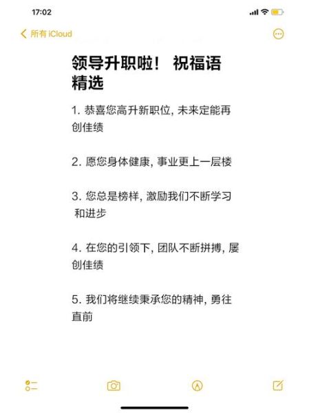 员工如何称呼上级_员工对上级有哪些礼貌用语