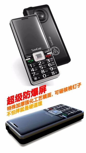 老人手机哪个牌子好_老人手机怎么选