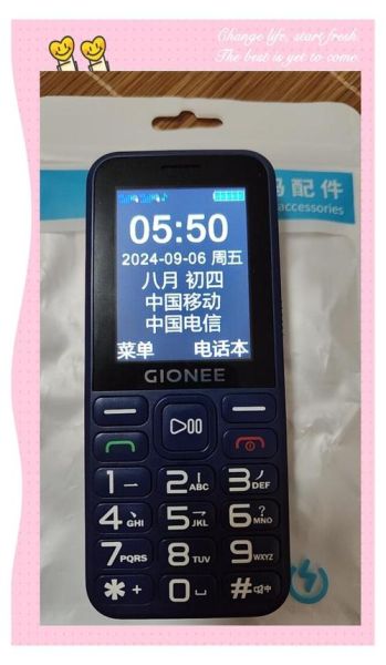 老人手机哪个牌子好_老人手机怎么选