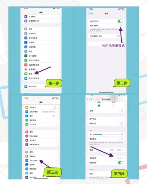 手机时间不准怎么调_安卓苹果自动校准方法