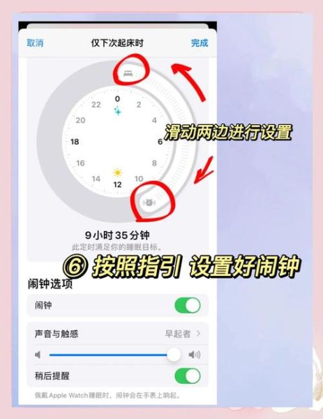 手机时间不准怎么调_安卓苹果自动校准方法