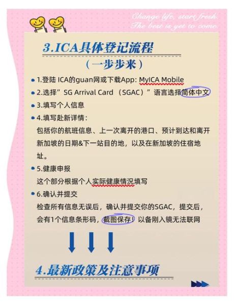 aeo移民条件是什么_aeo移民申请流程