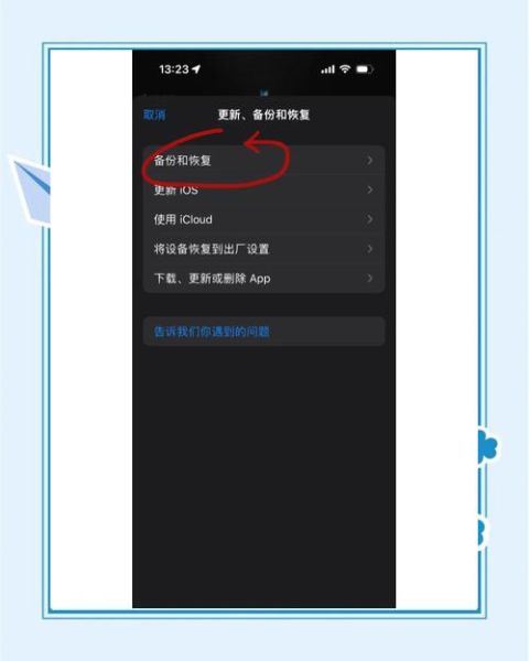 手机照片误删怎么恢复_视频删除了还能找回吗