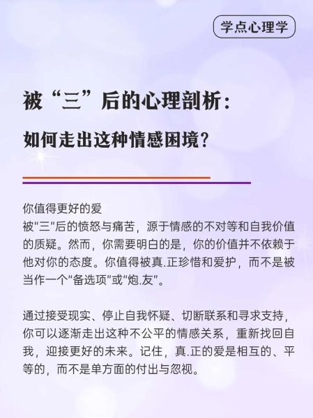 不爱后的表现有哪些_如何走出不爱后的阴影