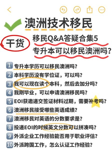广西澳洲移民条件_广西澳洲移民费用