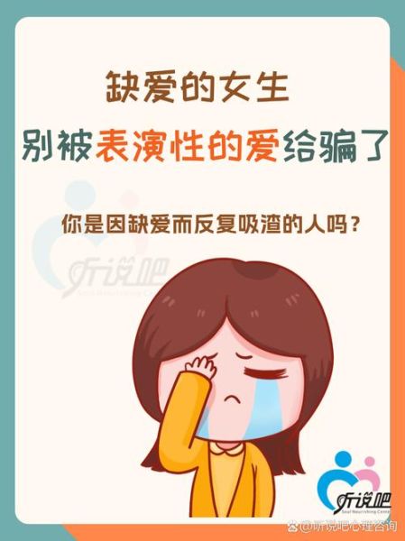 不爱后的表现有哪些_如何走出不爱后的阴影