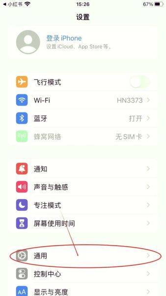 手机下划线怎么输入_安卓iPhone键盘技巧