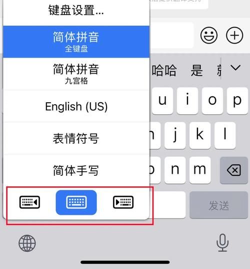 手机下划线怎么输入_安卓iPhone键盘技巧