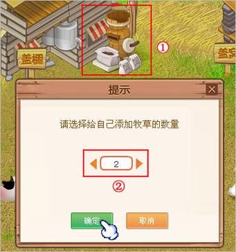 qq牧场手机版官方下载在哪里_qq牧场手机版怎么安装