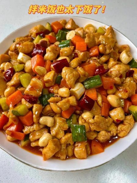 宫保鸡丁怎么做好吃_家常做法步骤