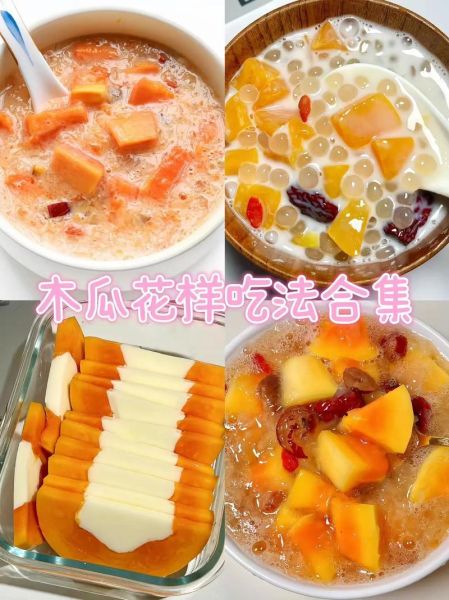 糖水甜品做法大全_怎么做简单又好吃