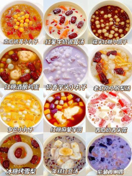 糖水甜品做法大全_怎么做简单又好吃