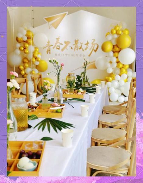 相见聚会怎么安排_相见聚会适合去哪里