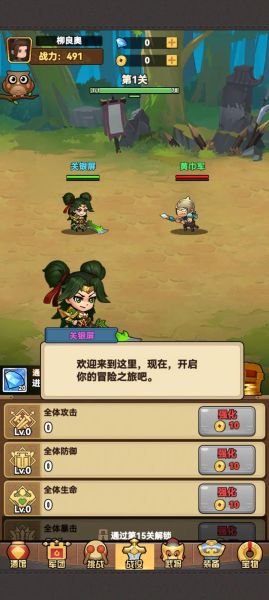 三国游戏手机版哪个好玩_三国手游新手怎么选