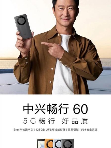 中兴手机官网正品怎么查_保修政策有哪些