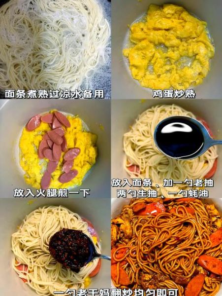 干挑面怎么做好吃_干挑面酱汁怎么调