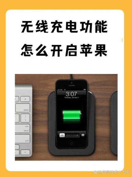 手机怎么无线充电_无线充电对电池有损害吗