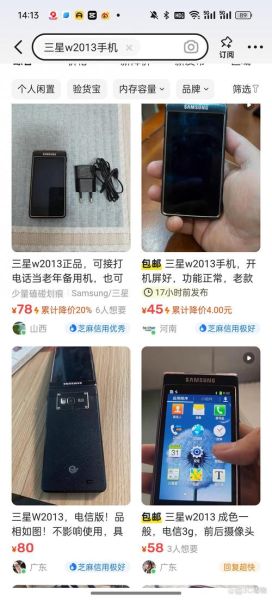 土豪手机哪款好_土豪手机价格一般多少钱