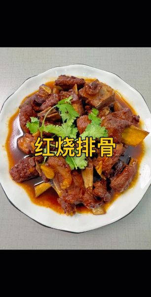 红烧排骨怎么做_红烧肉的正确步骤