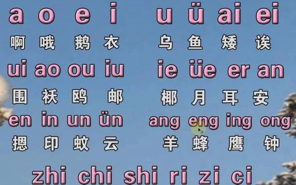 吱吱还有什么词语_吱吱的同义词有哪些