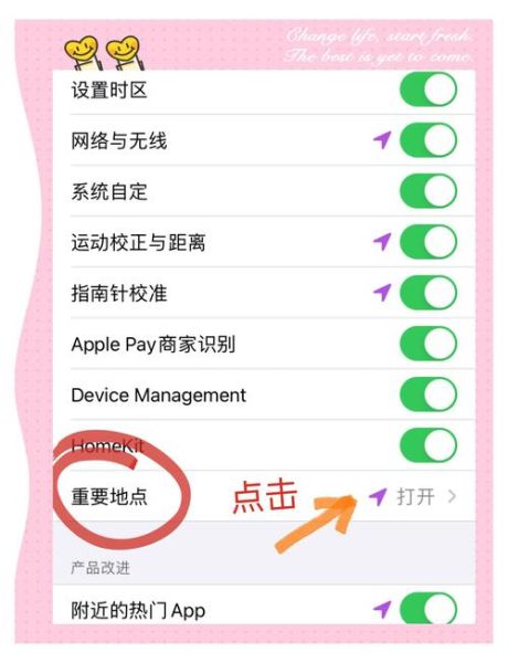 苹果手机怎么定位_苹果手机丢了怎么追踪