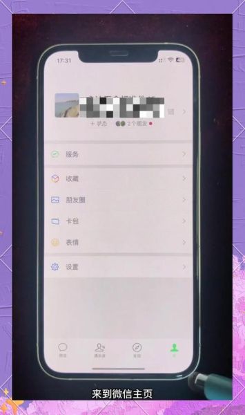 手机远程控制软件怎么用_远程监控会被发现吗