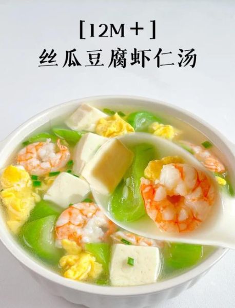 丝瓜豆腐汤怎么做好喝_丝瓜豆腐汤的家常做法