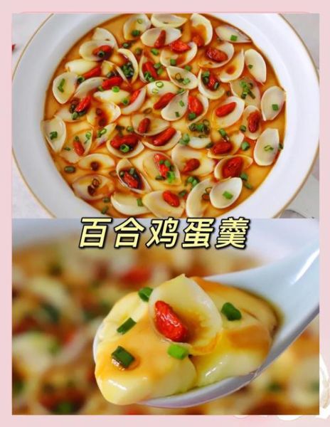 百合炒鸡蛋怎么做_百合炒鸡蛋的营养价值