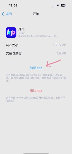 如何在苹果手机应用商店下载_苹果应用商店下载不了怎么办