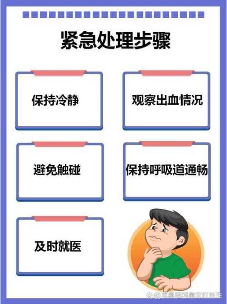 慌张失措怎么办_如何快速冷静