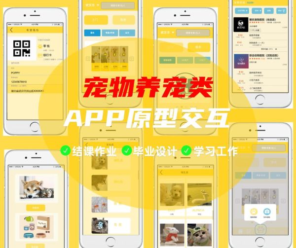手机上养宠物的软件哪个好用_怎么在手机上养虚拟宠物